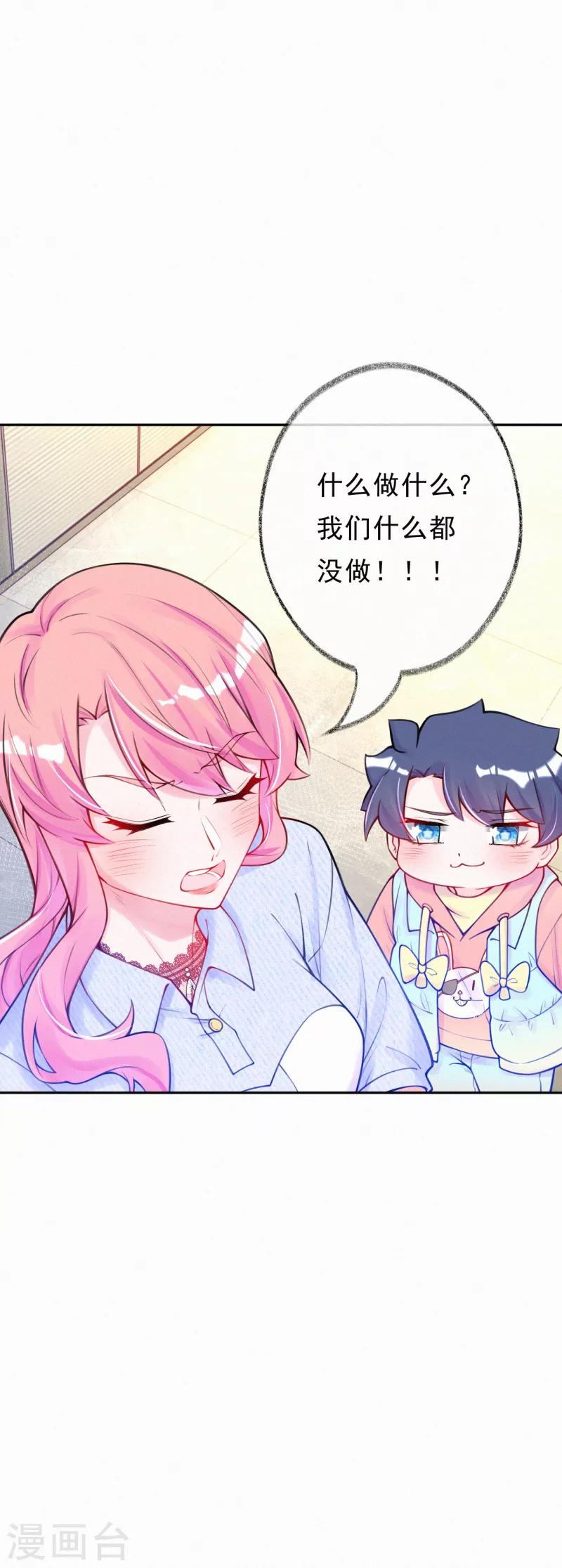 第19话 这里是我的了-第25话