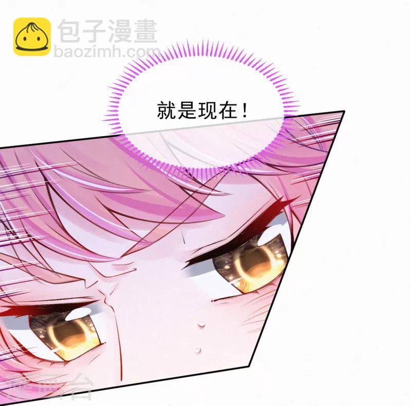 第21话 爹地就应该保护妈咪-第27话