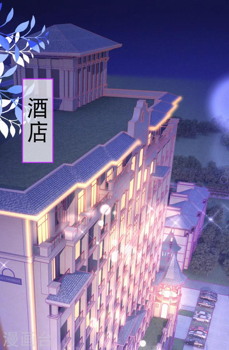 第21话 爹地就应该保护妈咪-第27话
