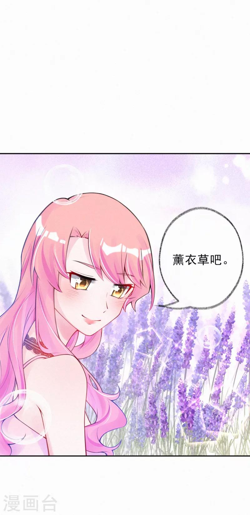 第22话 我想更了解你-第29话