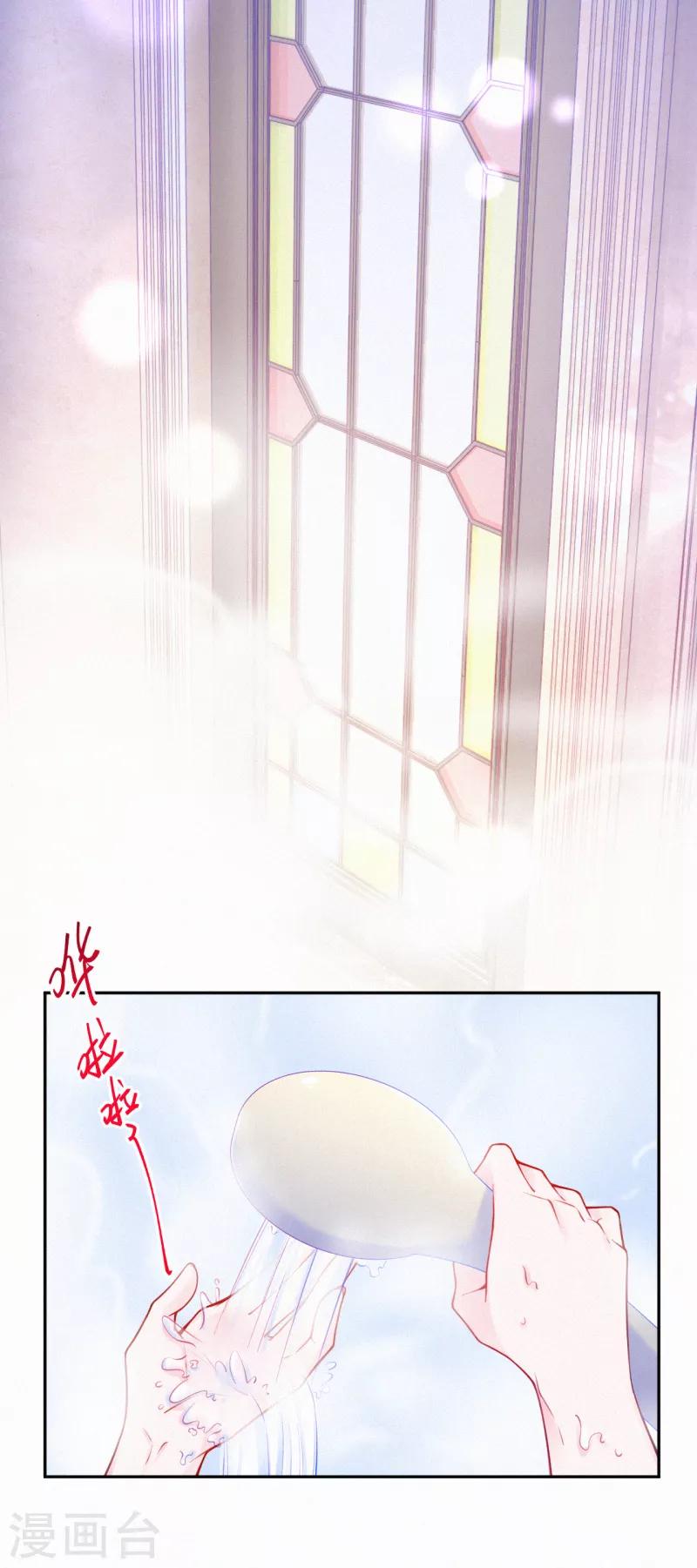 第22话 我想更了解你-第29话