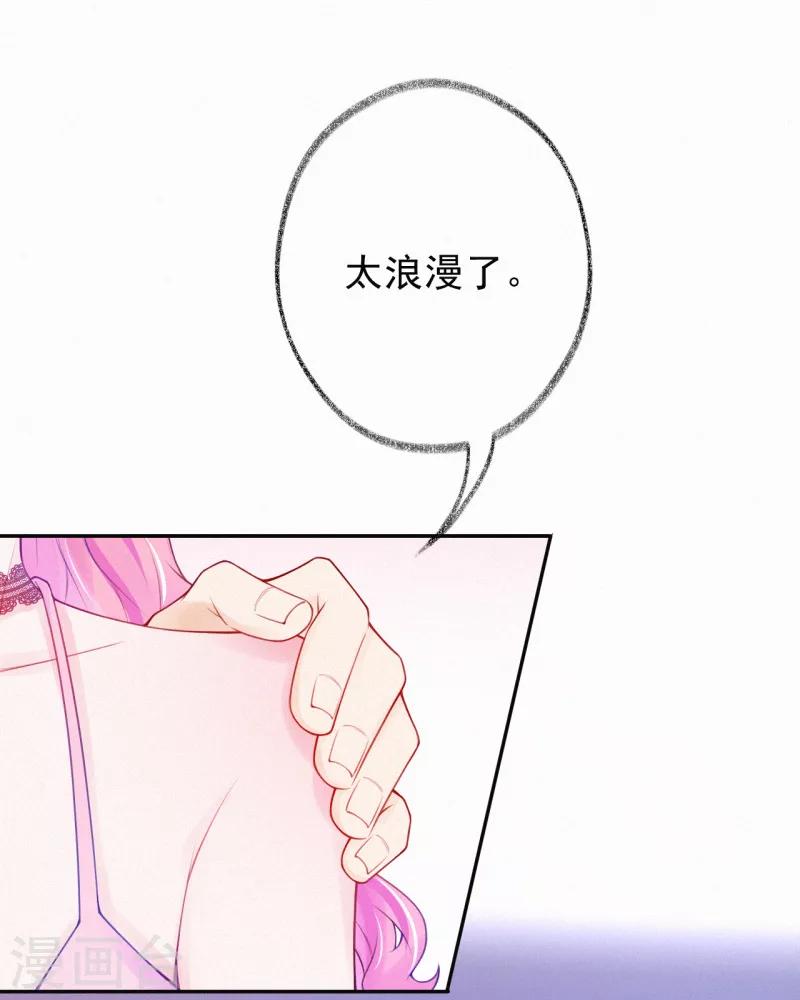 第23话 原谅我好不好~-第31话