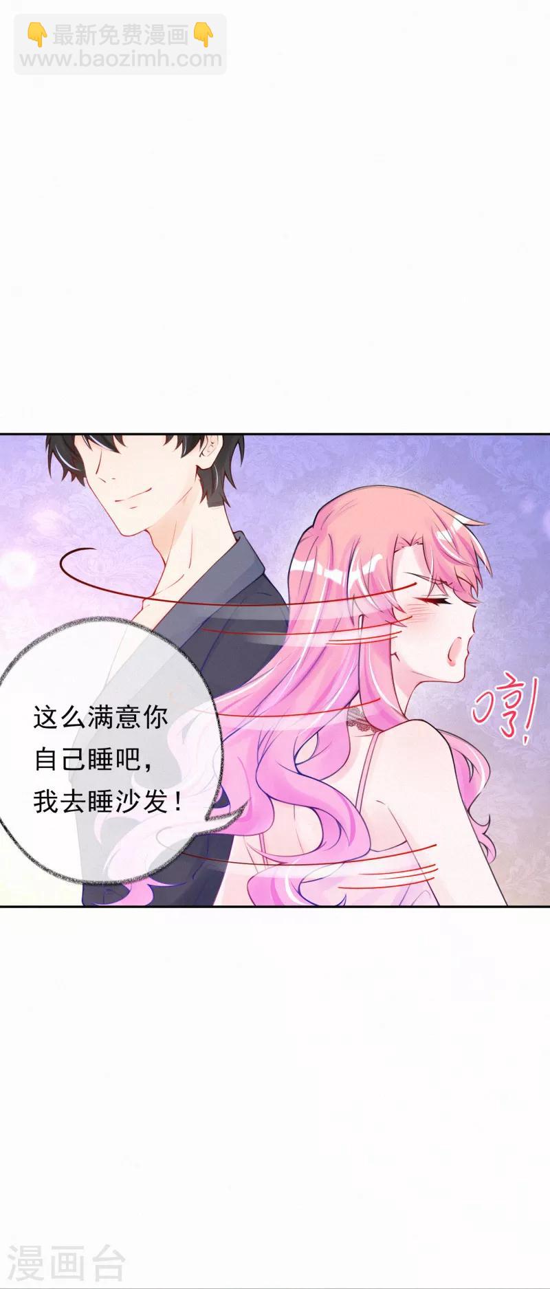 第23话 原谅我好不好~-第31话