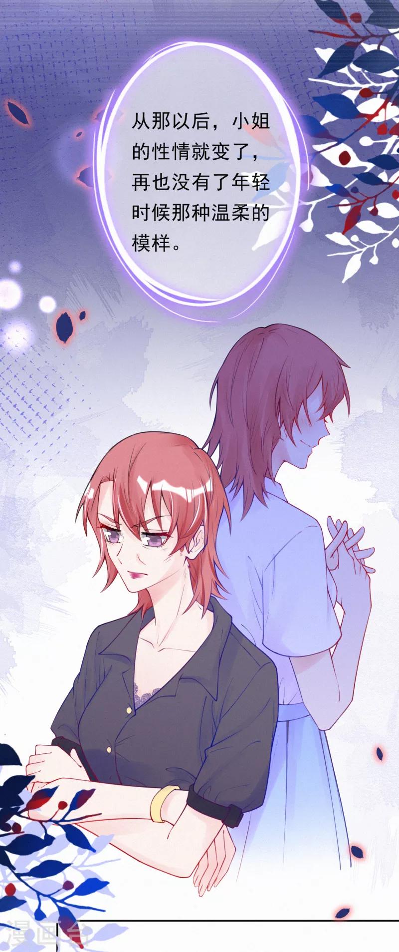 第25话 给你讲个故事-第33话