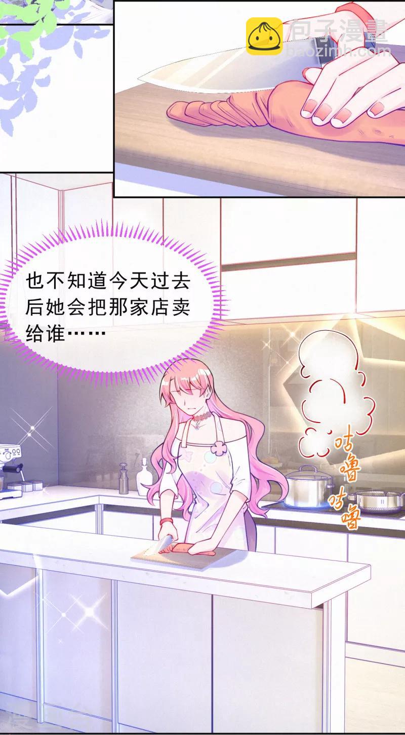 第28话 你有事瞒着我？-第37话