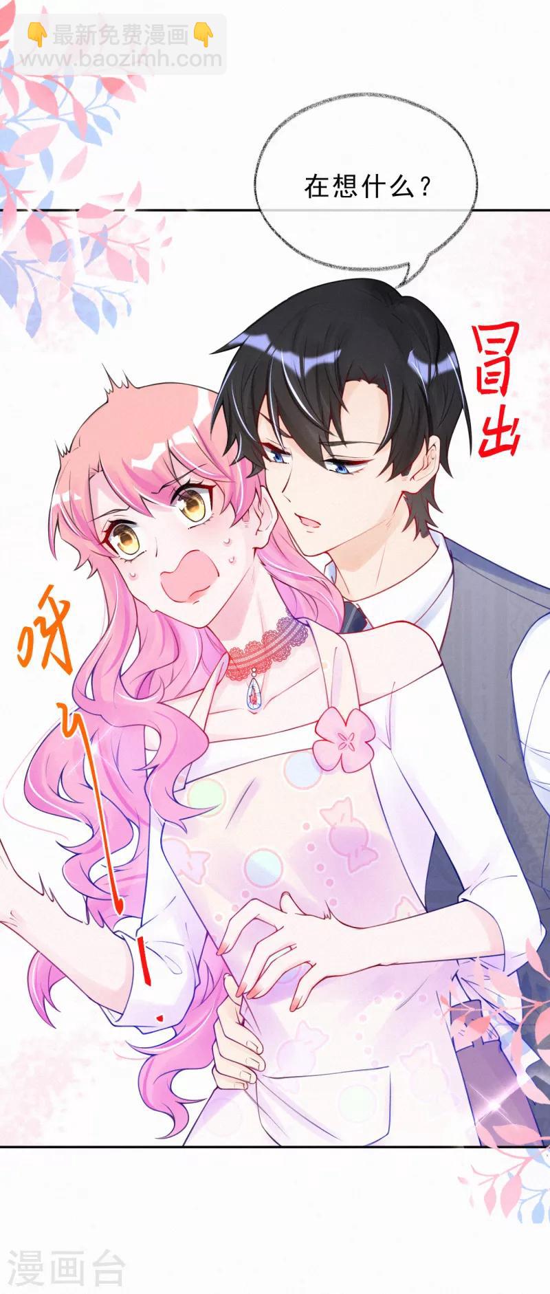 第28话 你有事瞒着我？-第37话