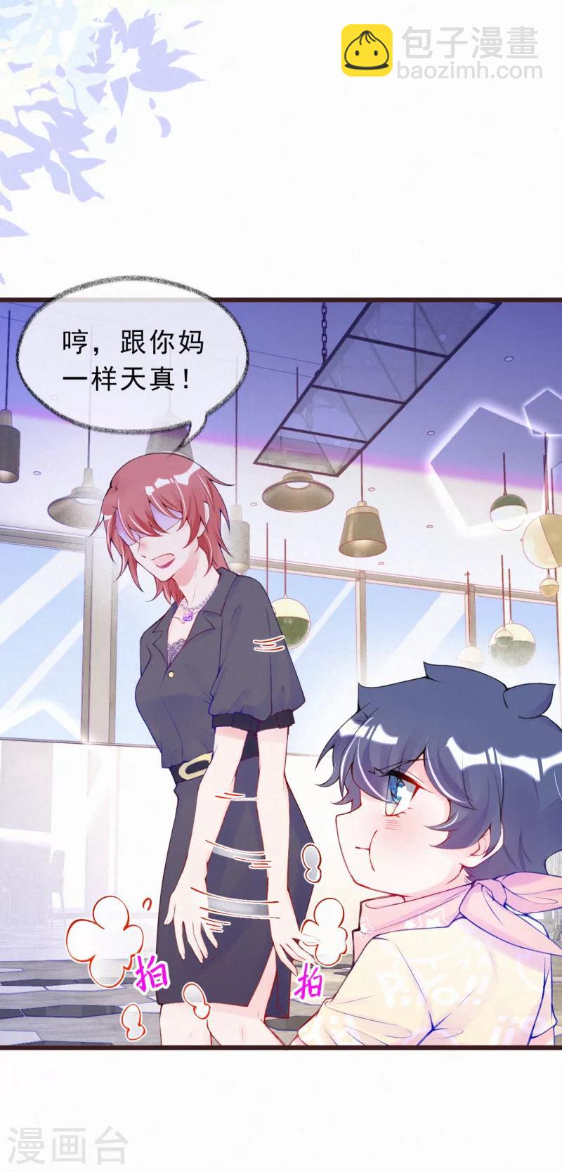 第28话 你有事瞒着我？-第37话