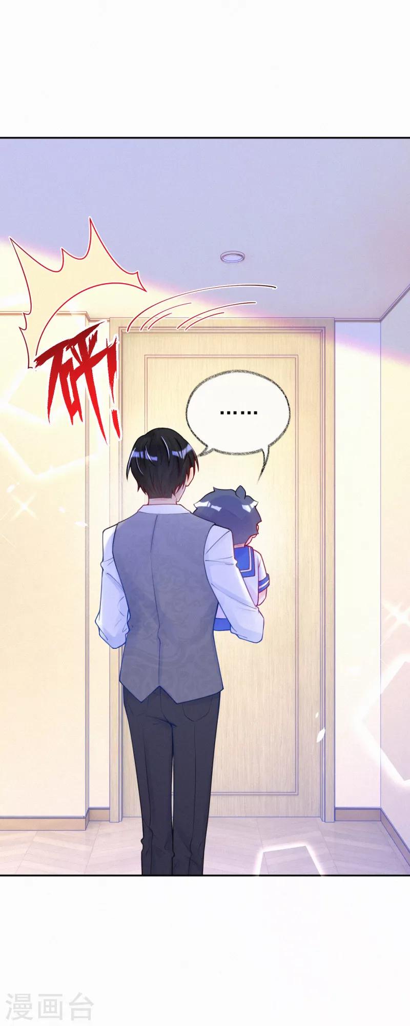 第30话 不插手，怎么可能？-第39话