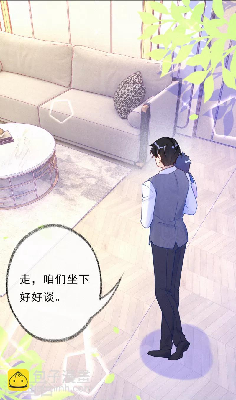 第30话 不插手，怎么可能？-第39话