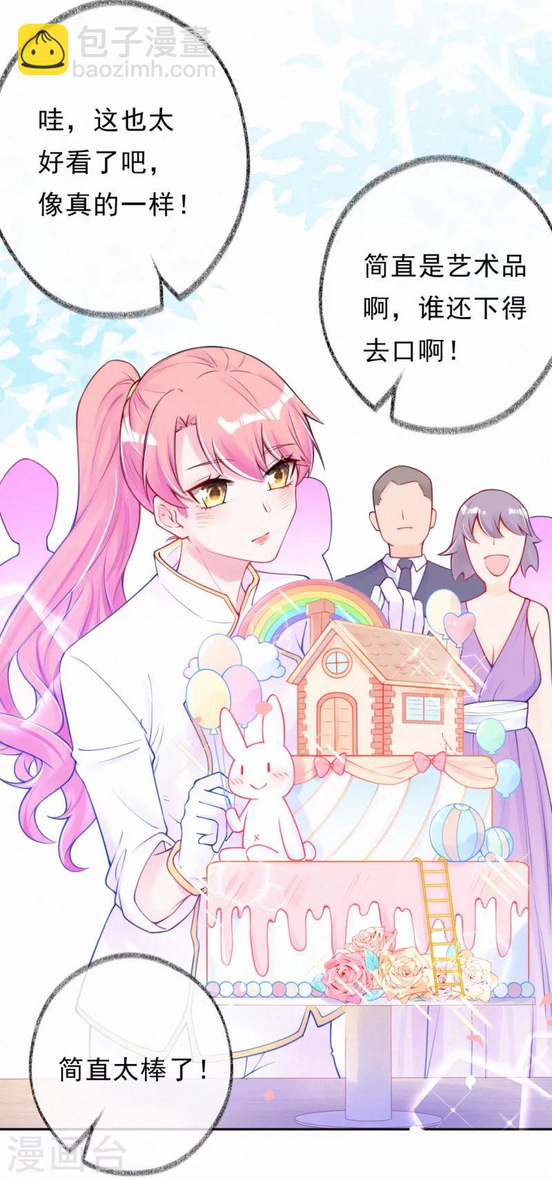 第30话 不插手，怎么可能？-第39话