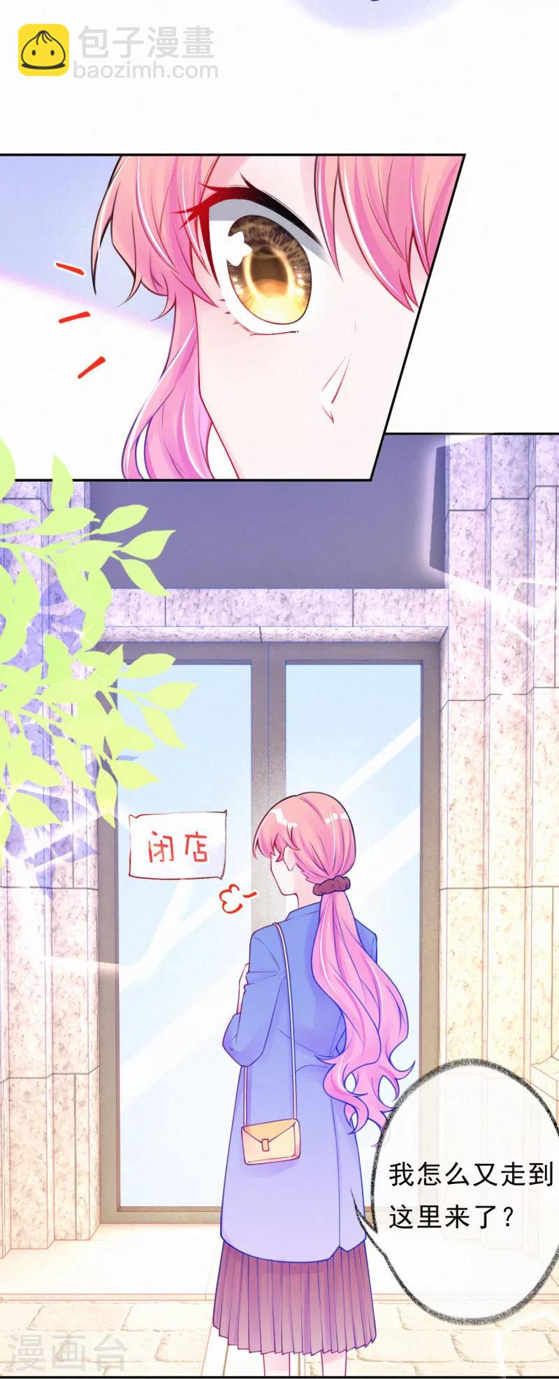 第30话 不插手，怎么可能？-第39话