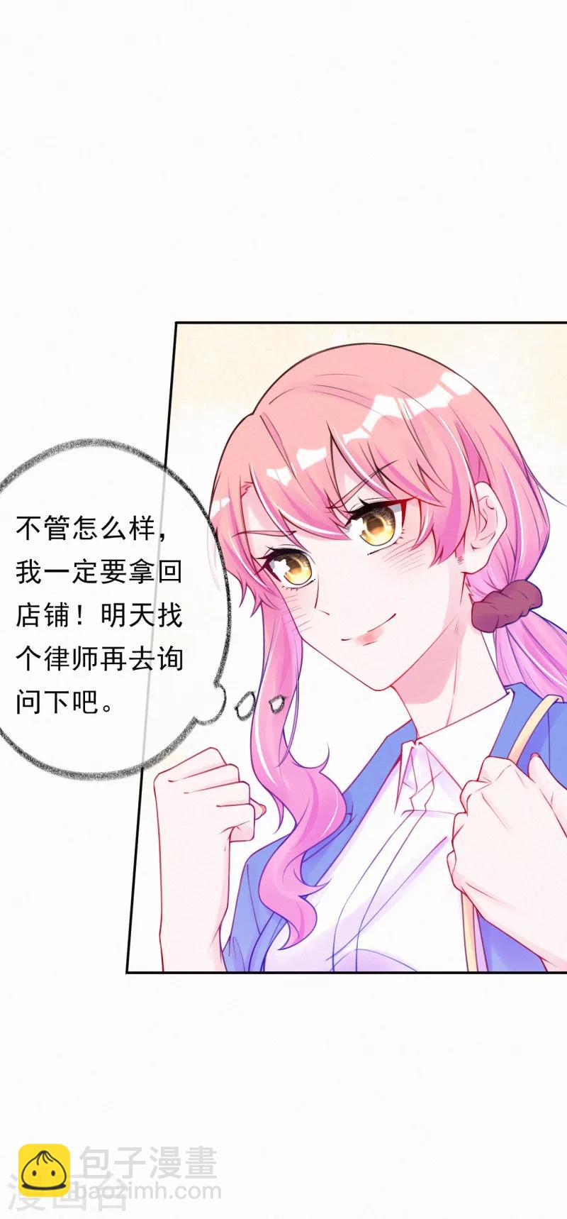 第30话 不插手，怎么可能？-第39话