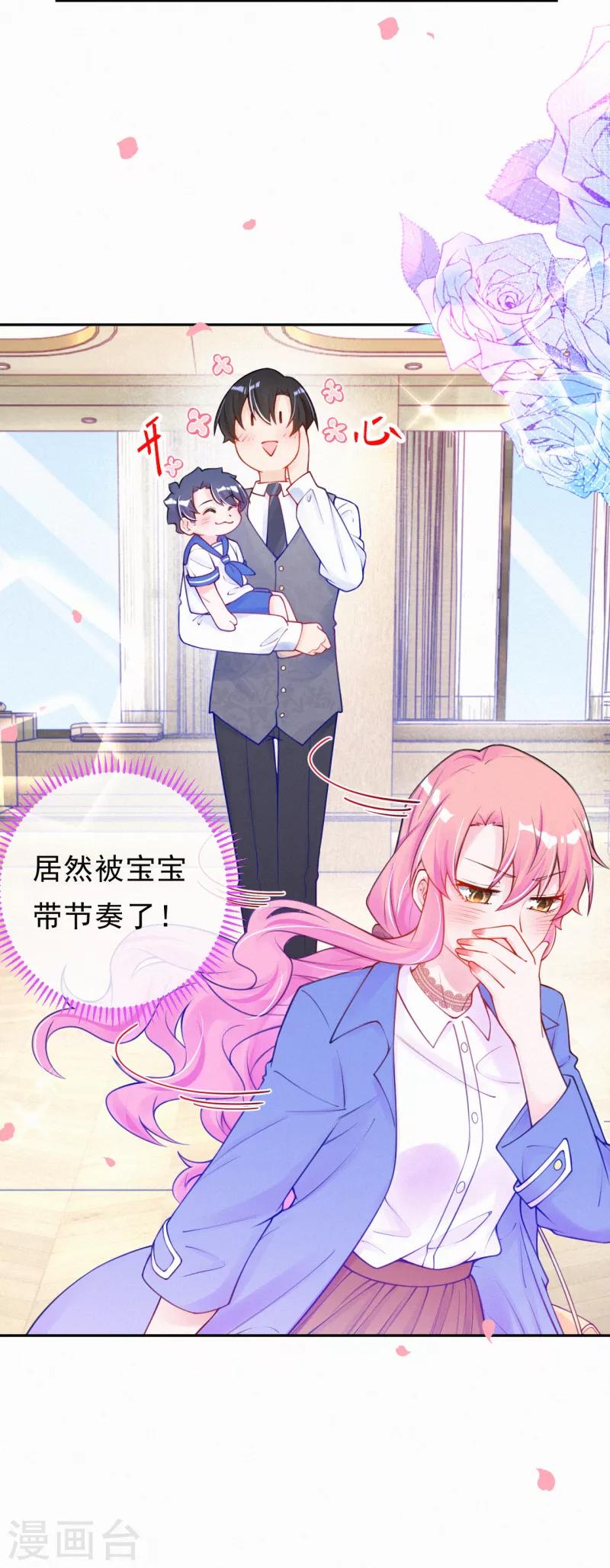 第30话 不插手，怎么可能？-第39话