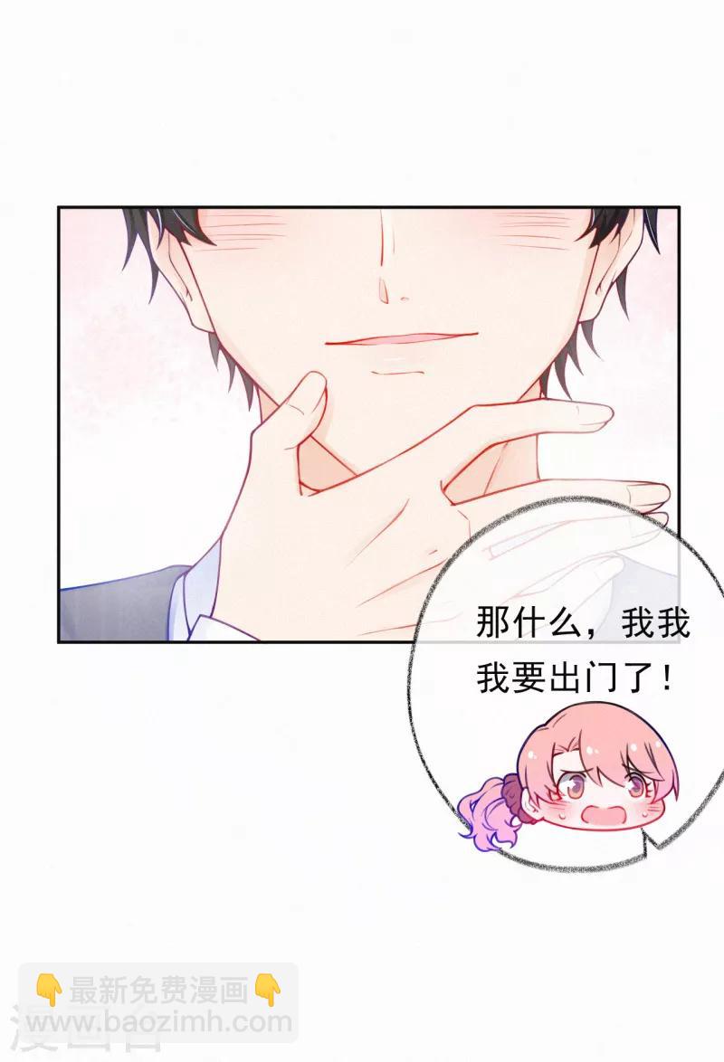 第30话 不插手，怎么可能？-第39话