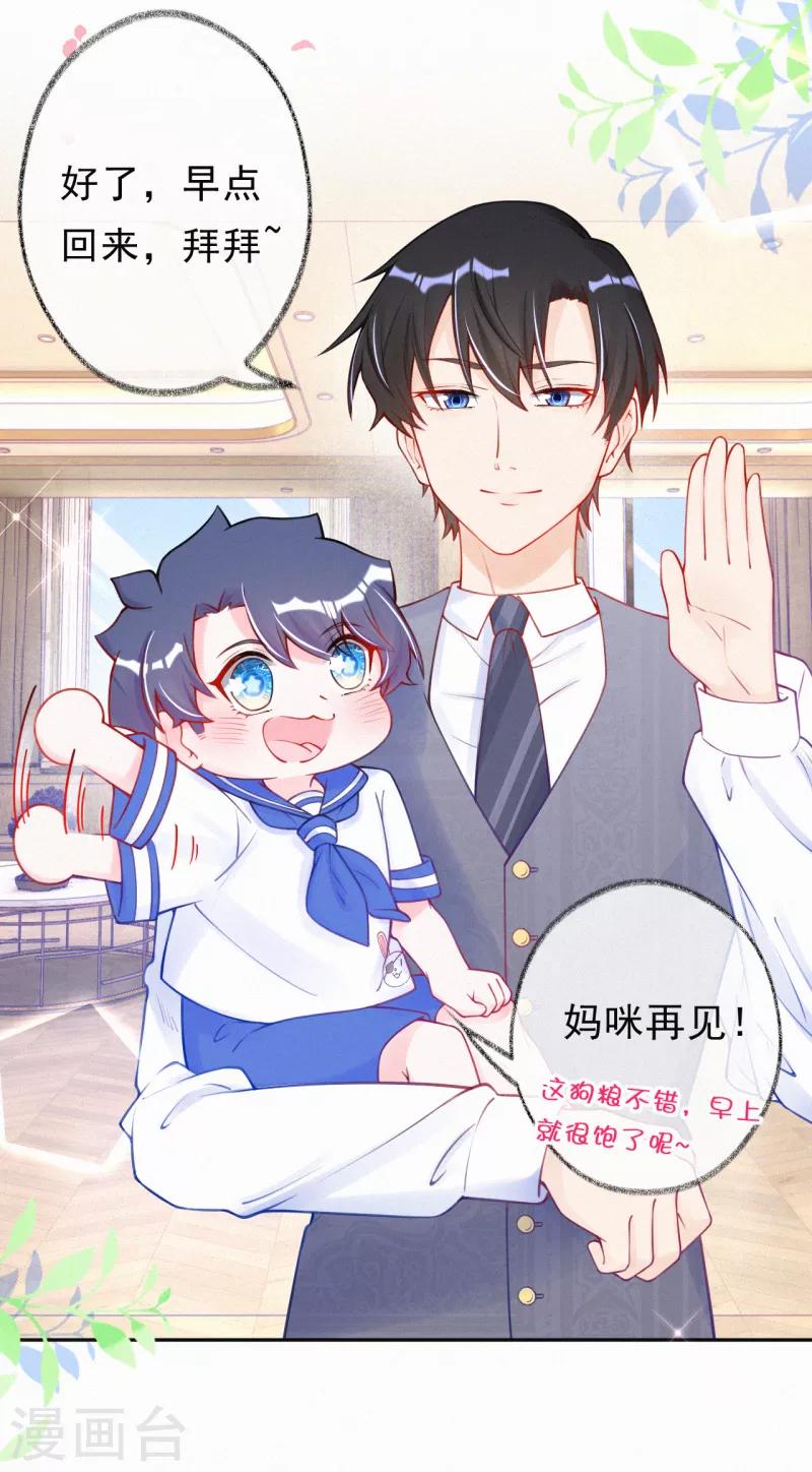 第30话 不插手，怎么可能？-第39话