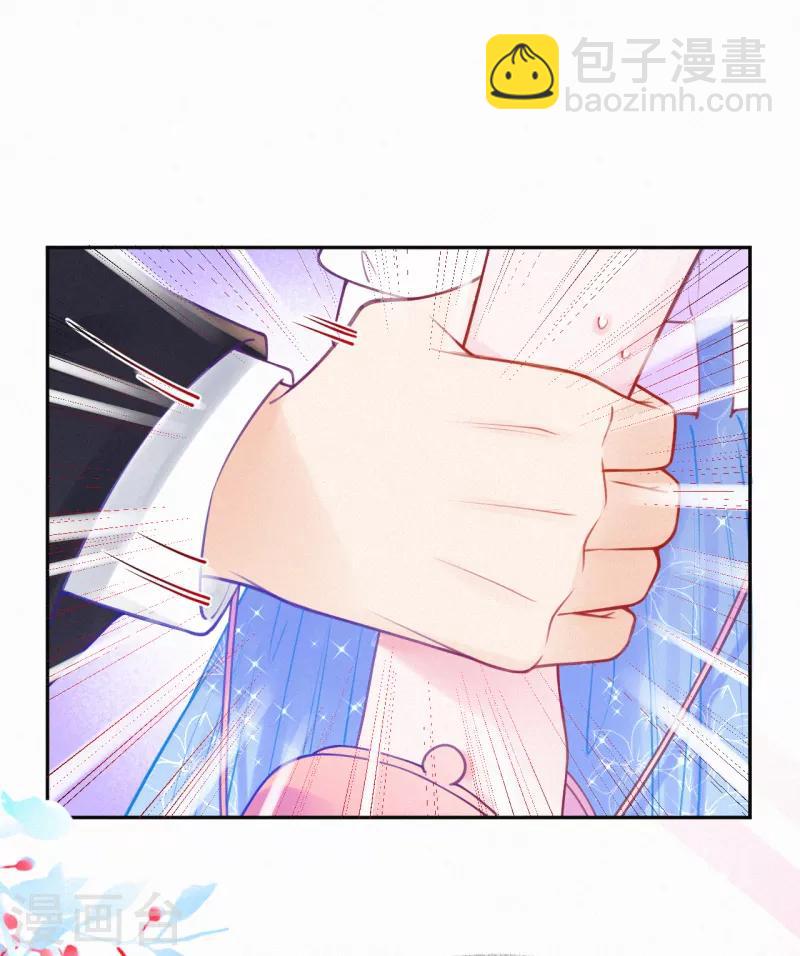 第4话 我给你两个解决办法！(1/2)-第5话