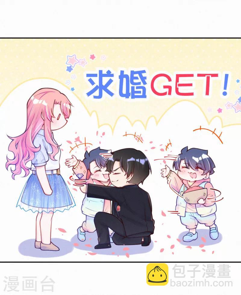 第4话 我给你两个解决办法！(1/2)-第5话