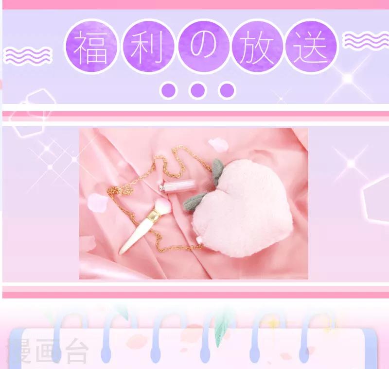 同人活动及变更通知-第43话