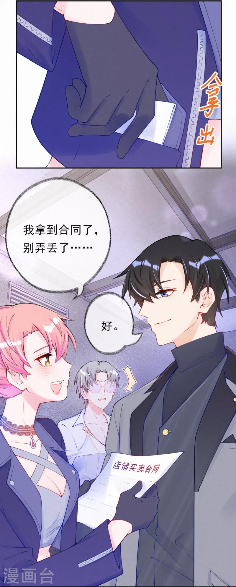 第35话 走，咱们回家-第45话