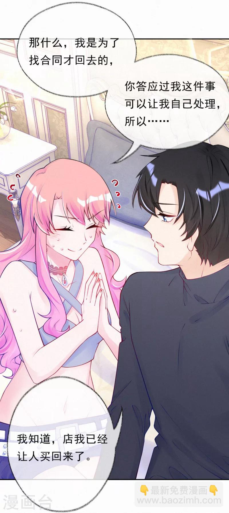 第35话 走，咱们回家-第45话