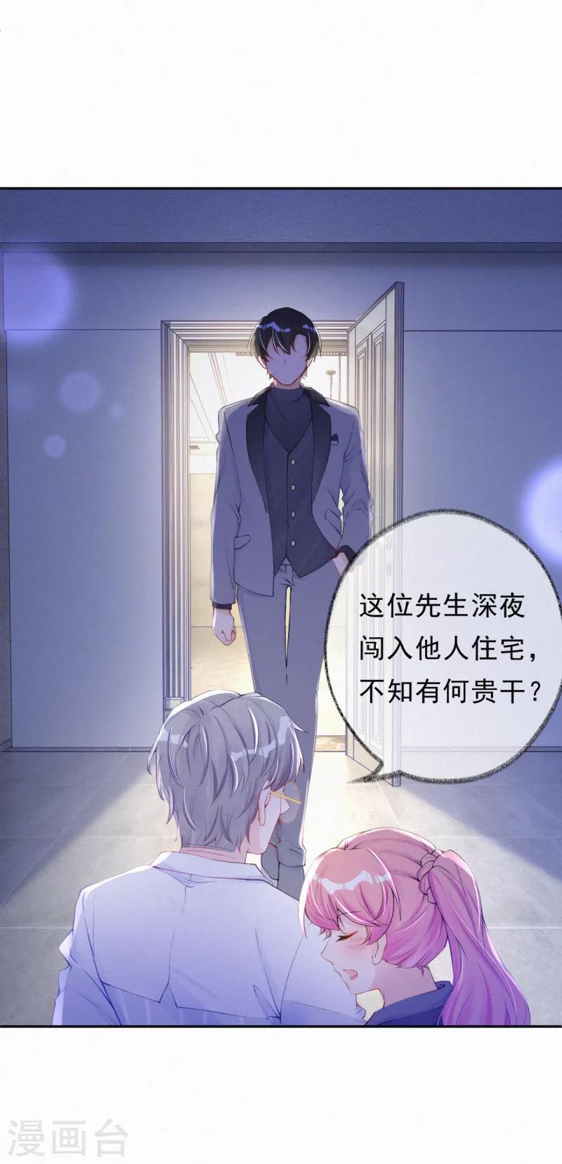 第35话 走，咱们回家-第45话