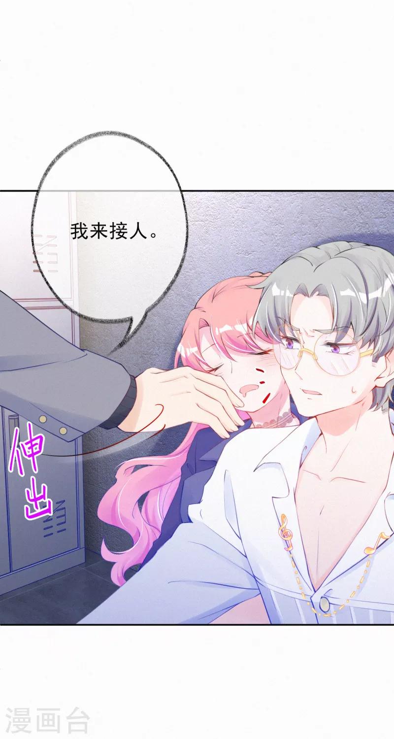 第35话 走，咱们回家-第45话