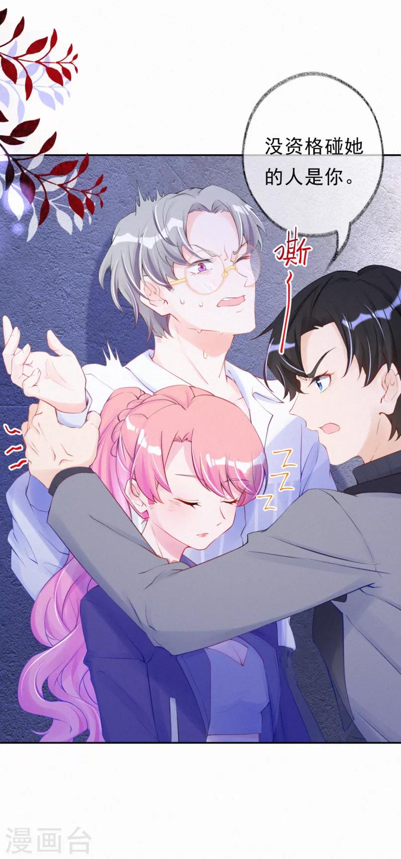 第35话 走，咱们回家-第45话