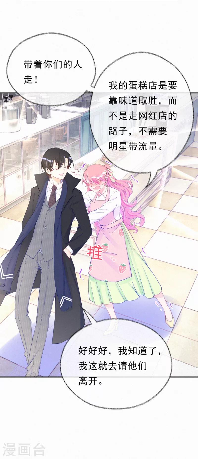 第37话 你喜欢他？-第47话