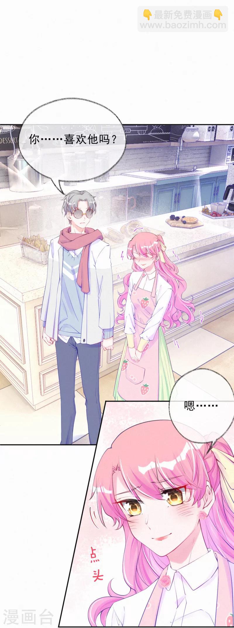 第37话 你喜欢他？-第47话