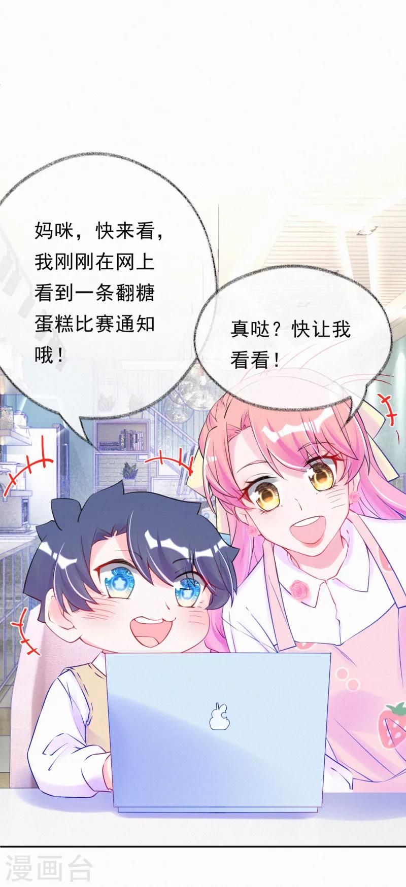 第37话 你喜欢他？-第47话