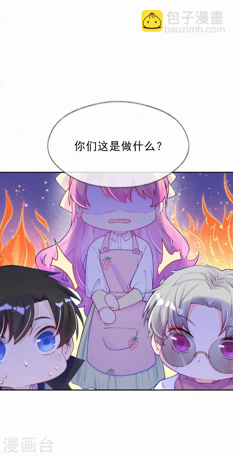 第37话 你喜欢他？-第47话