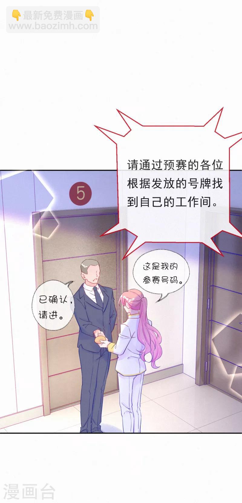 第39话 甜蜜的问候-第49话