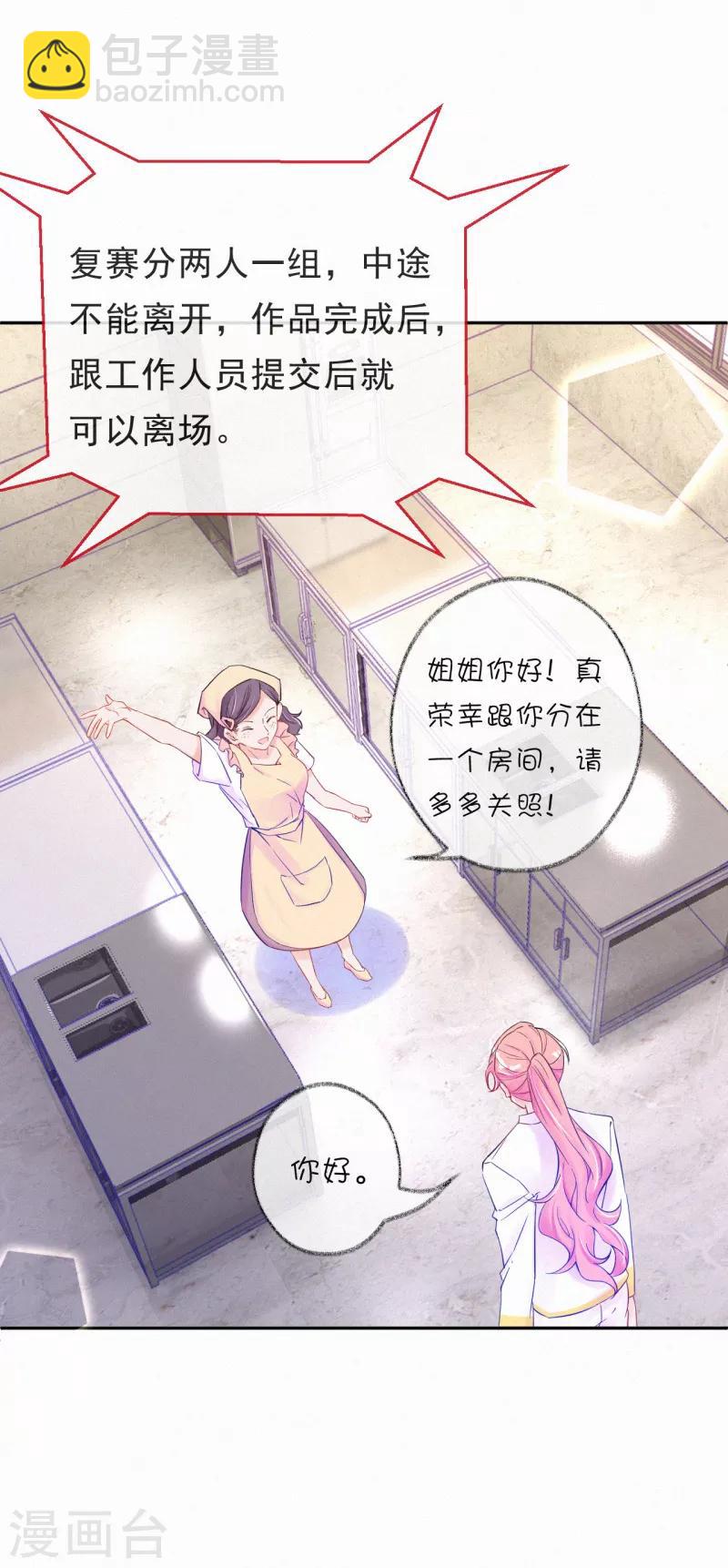 第39话 甜蜜的问候-第49话