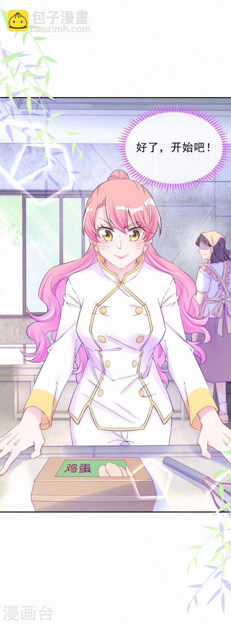 第39话 甜蜜的问候-第49话
