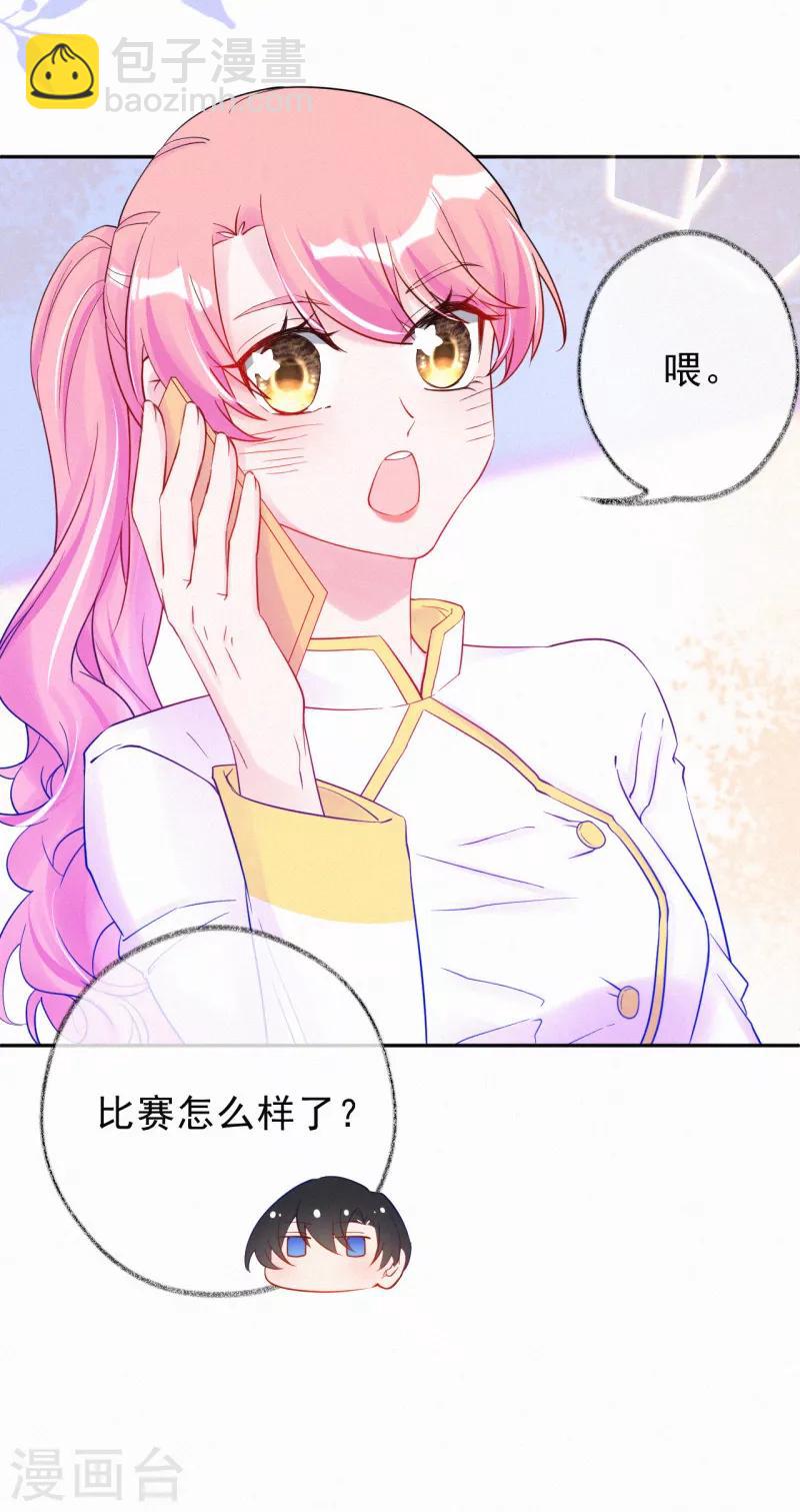 第39话 甜蜜的问候-第49话
