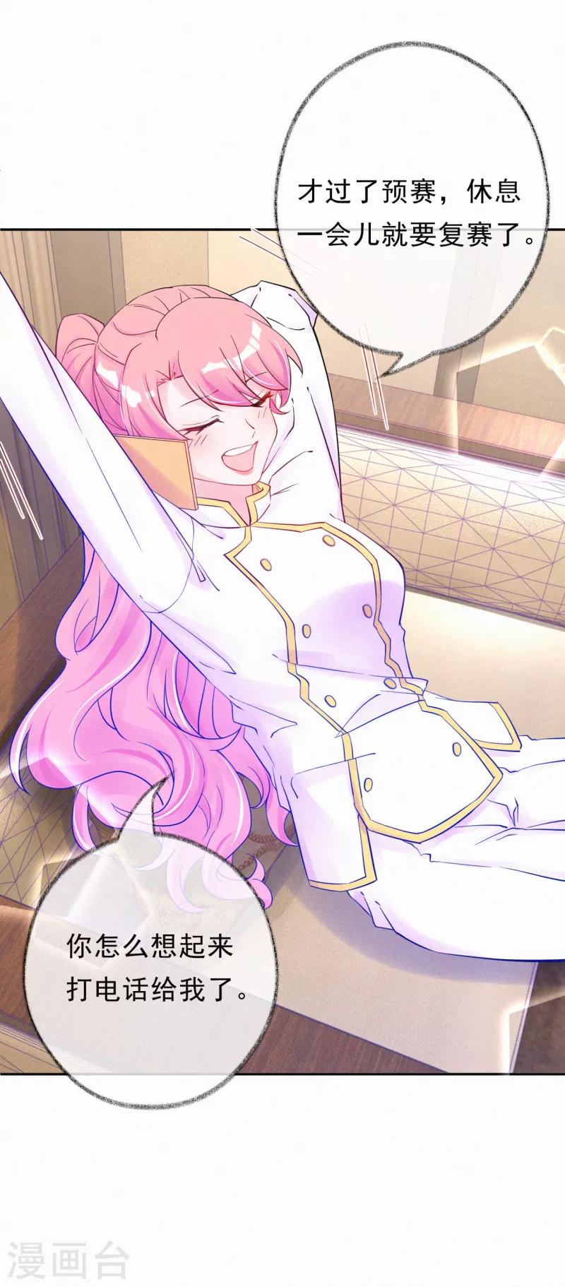 第39话 甜蜜的问候-第49话