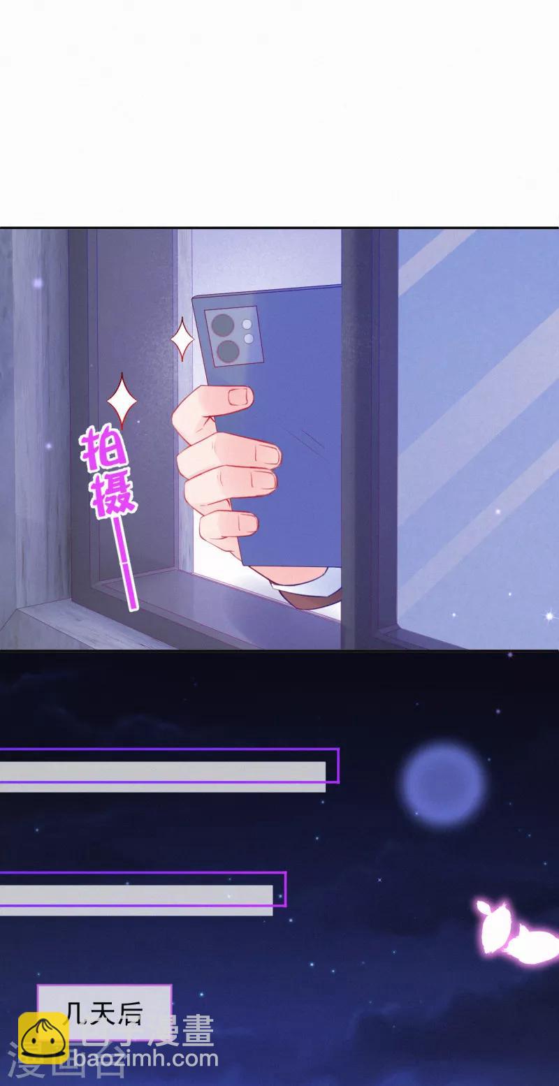 第40话 阴谋开始-第51话