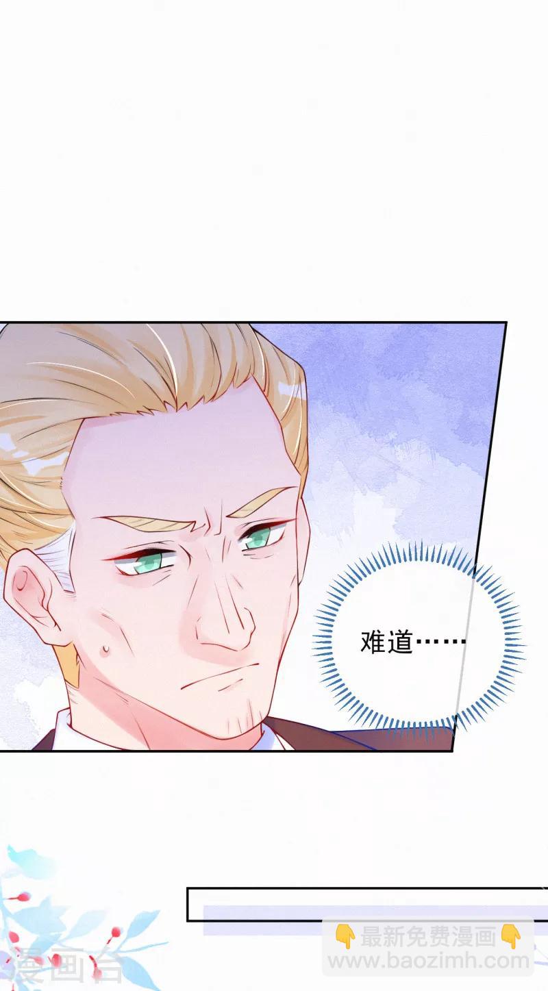 第40话 阴谋开始-第51话