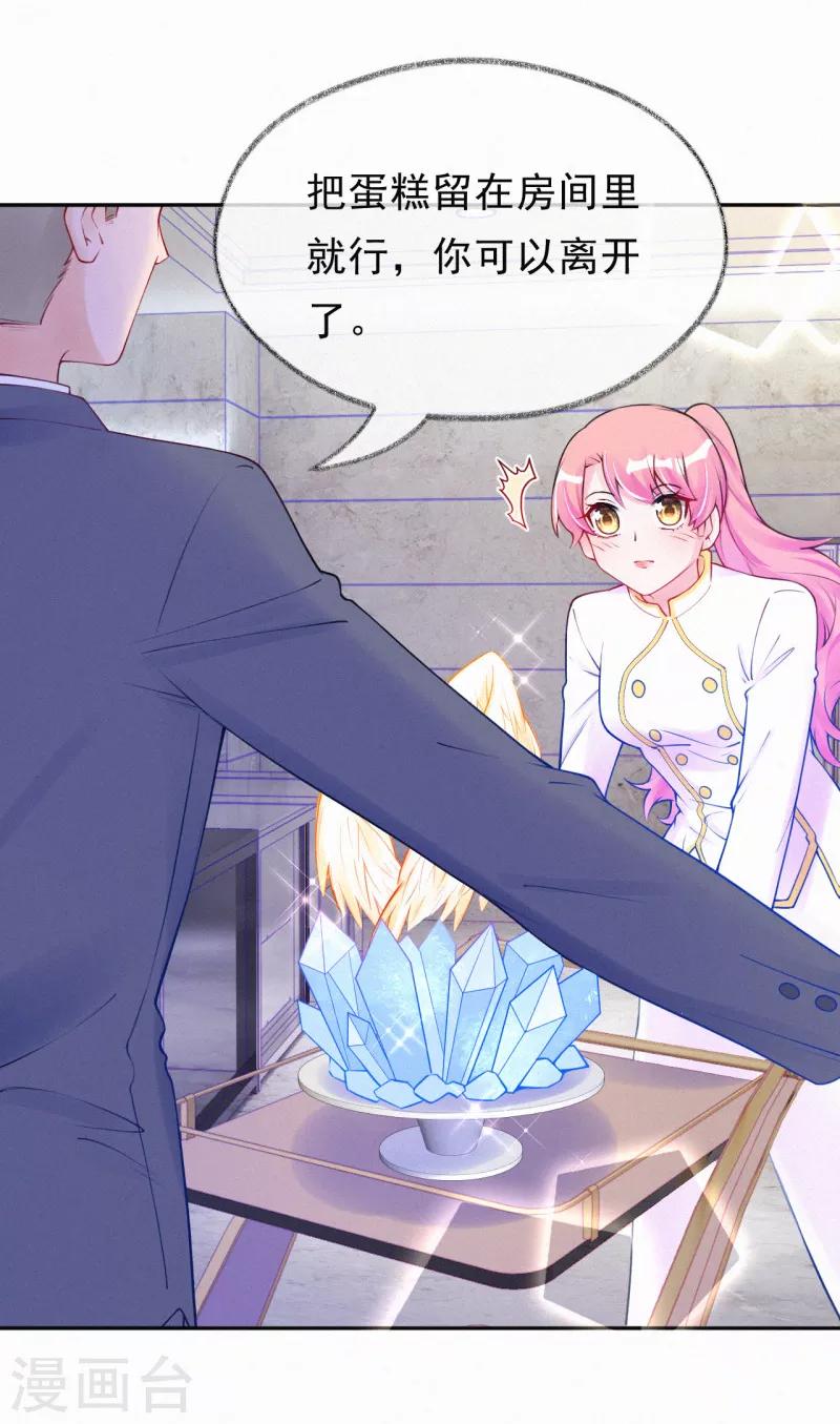 第40话 阴谋开始-第51话