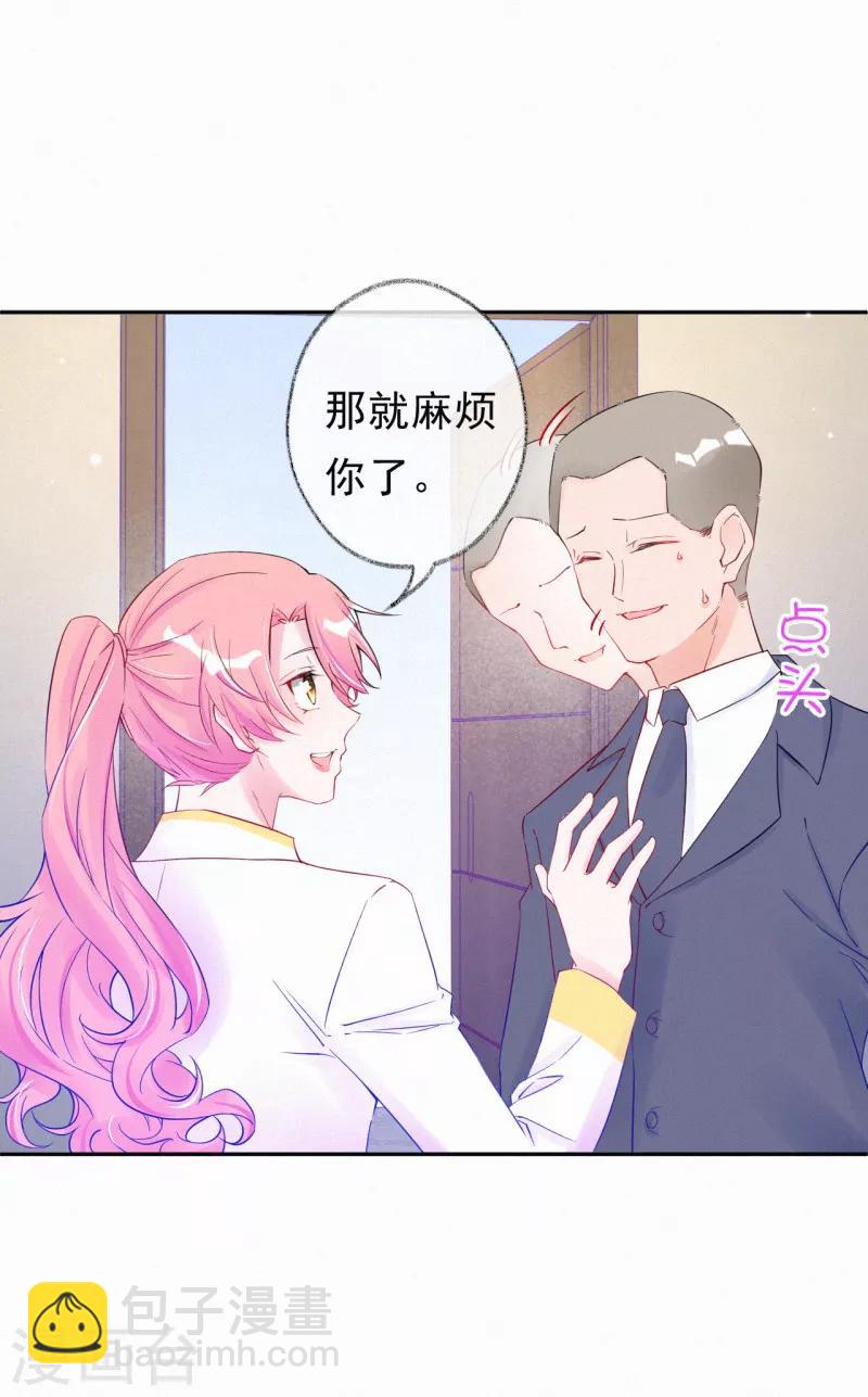 第40话 阴谋开始-第51话
