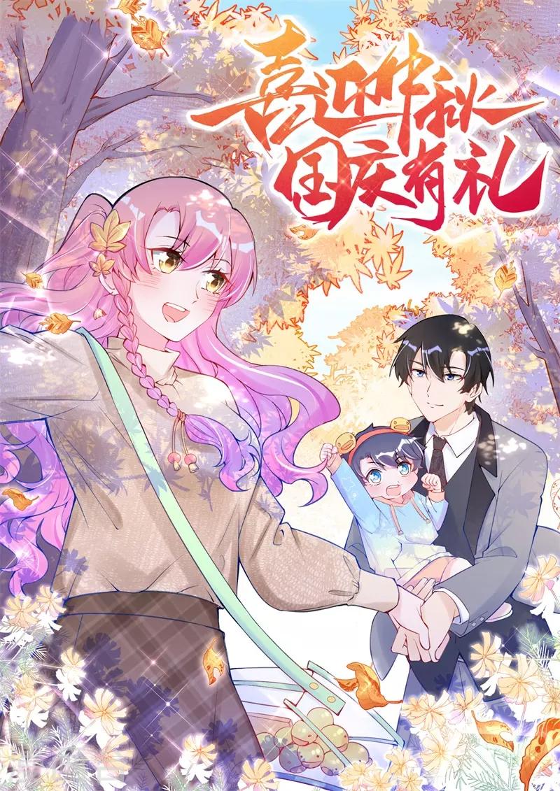 第42话 被喷抄袭？-第53话