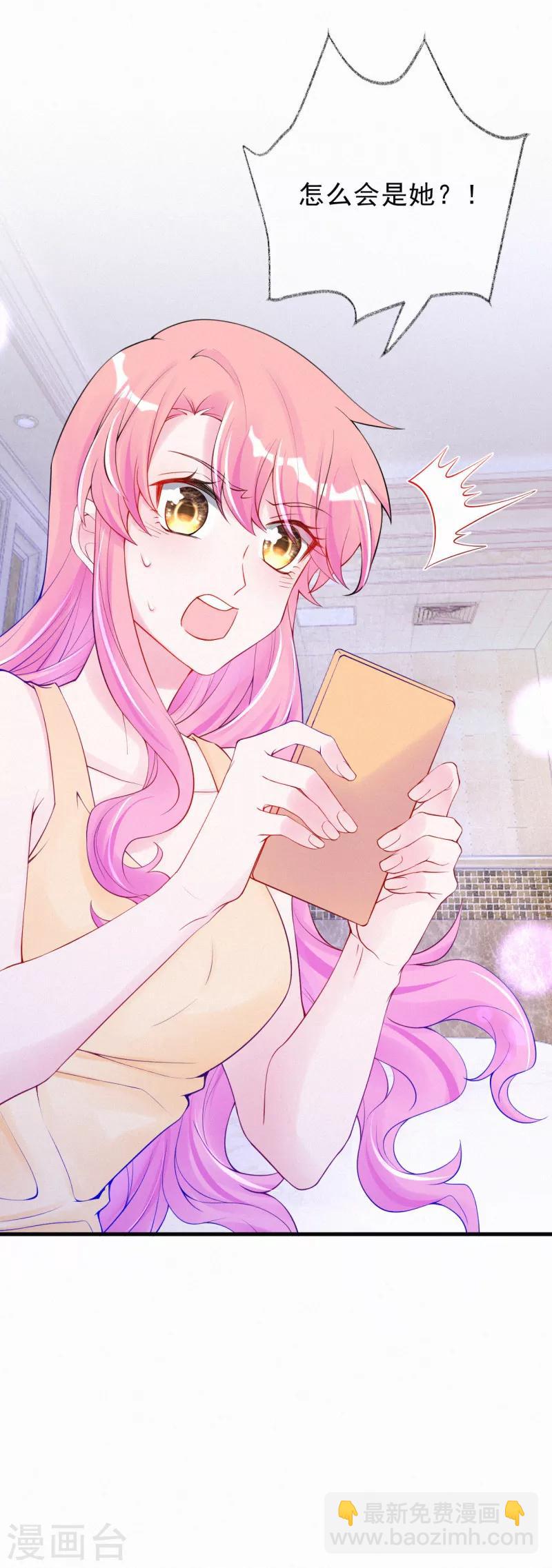 第42话 被喷抄袭？-第53话