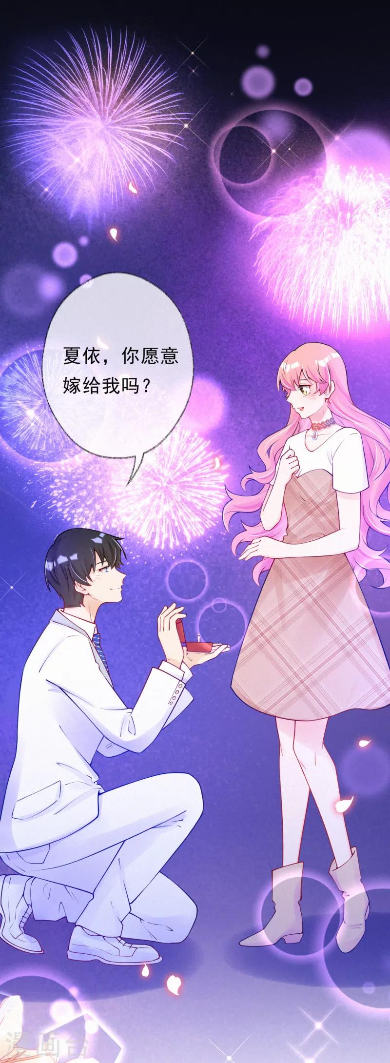 第42话 被喷抄袭？-第53话