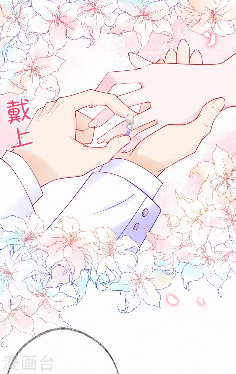 第42话 被喷抄袭？-第53话