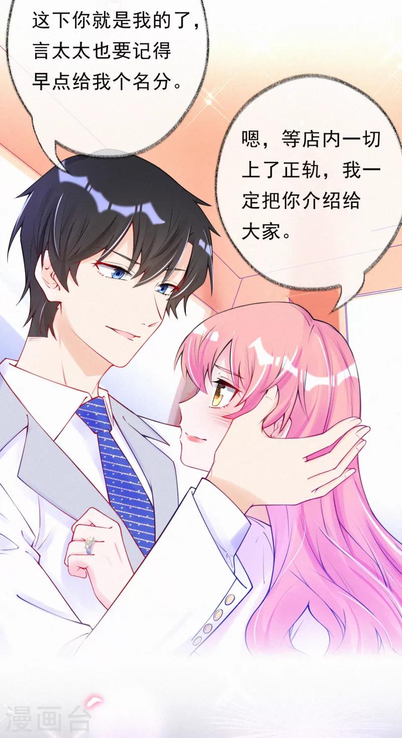 第42话 被喷抄袭？-第53话