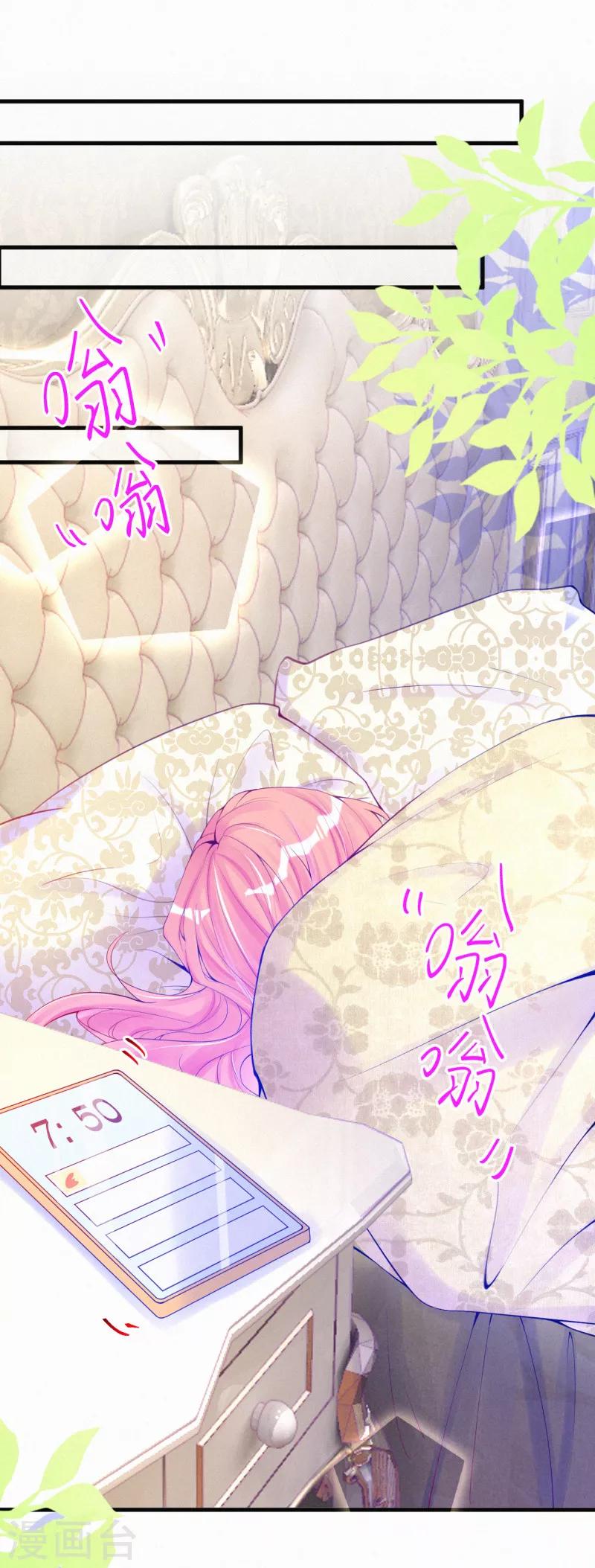 第42话 被喷抄袭？-第53话
