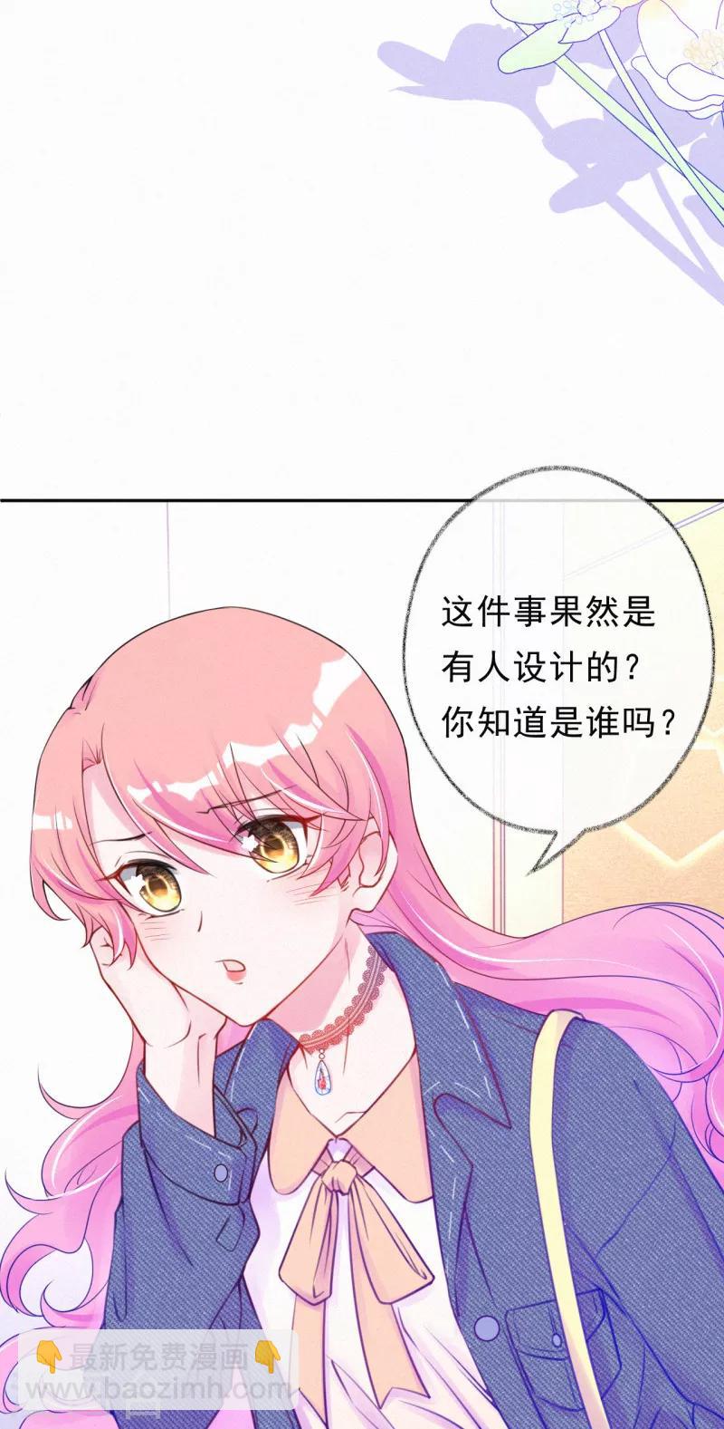 第44话 设计你的总是熟人-第55话