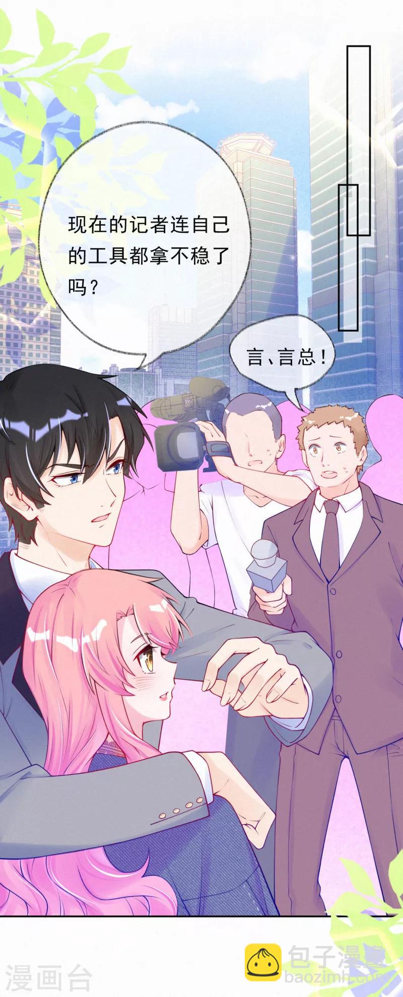 第44话 设计你的总是熟人-第55话