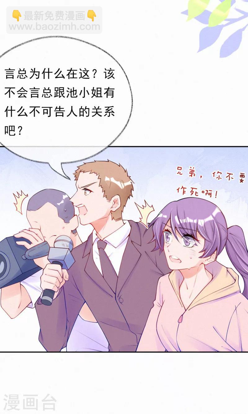 第44话 设计你的总是熟人-第55话