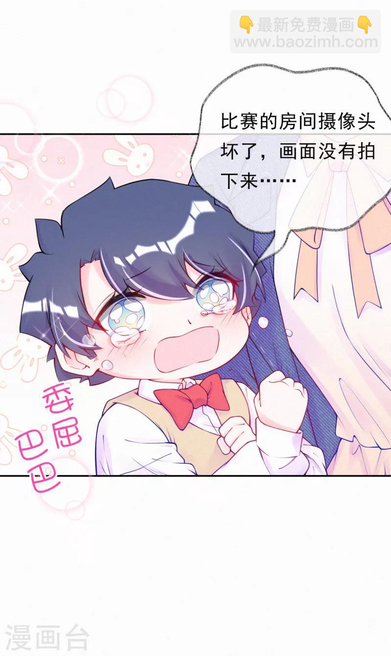 第47话 反派竟然有脑子？-第59话